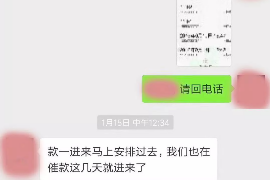 阿克苏企业清欠服务